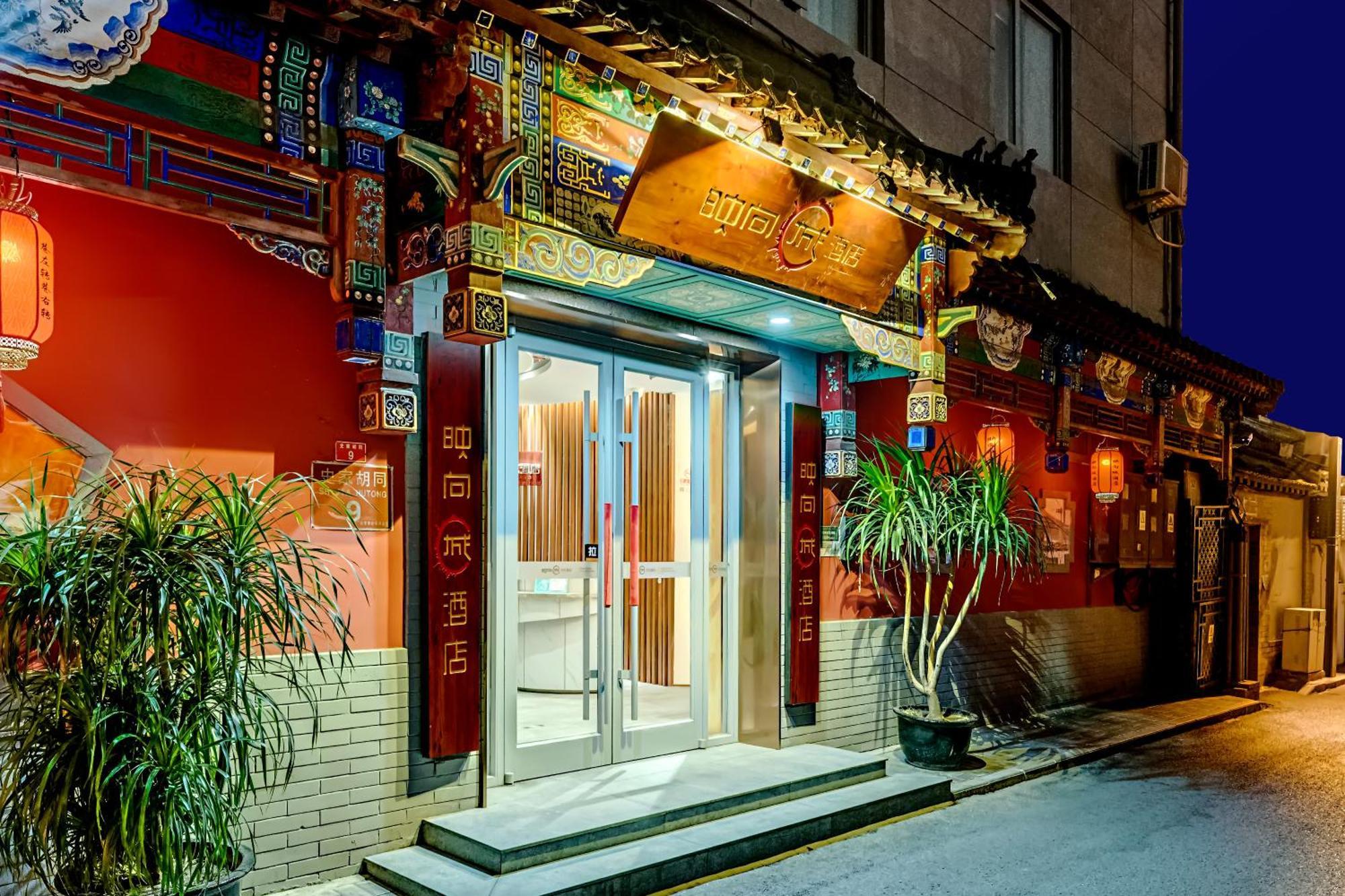 Happy Dragon City Culture Hotel -In The City Center Close To Forbidden City&Wangfujing Street&Subway Nearby &Free Coffee & Free Laundry&English Speaking With Tour Services &Free Wifi Unlimited For Western Software Beijing Luaran gambar