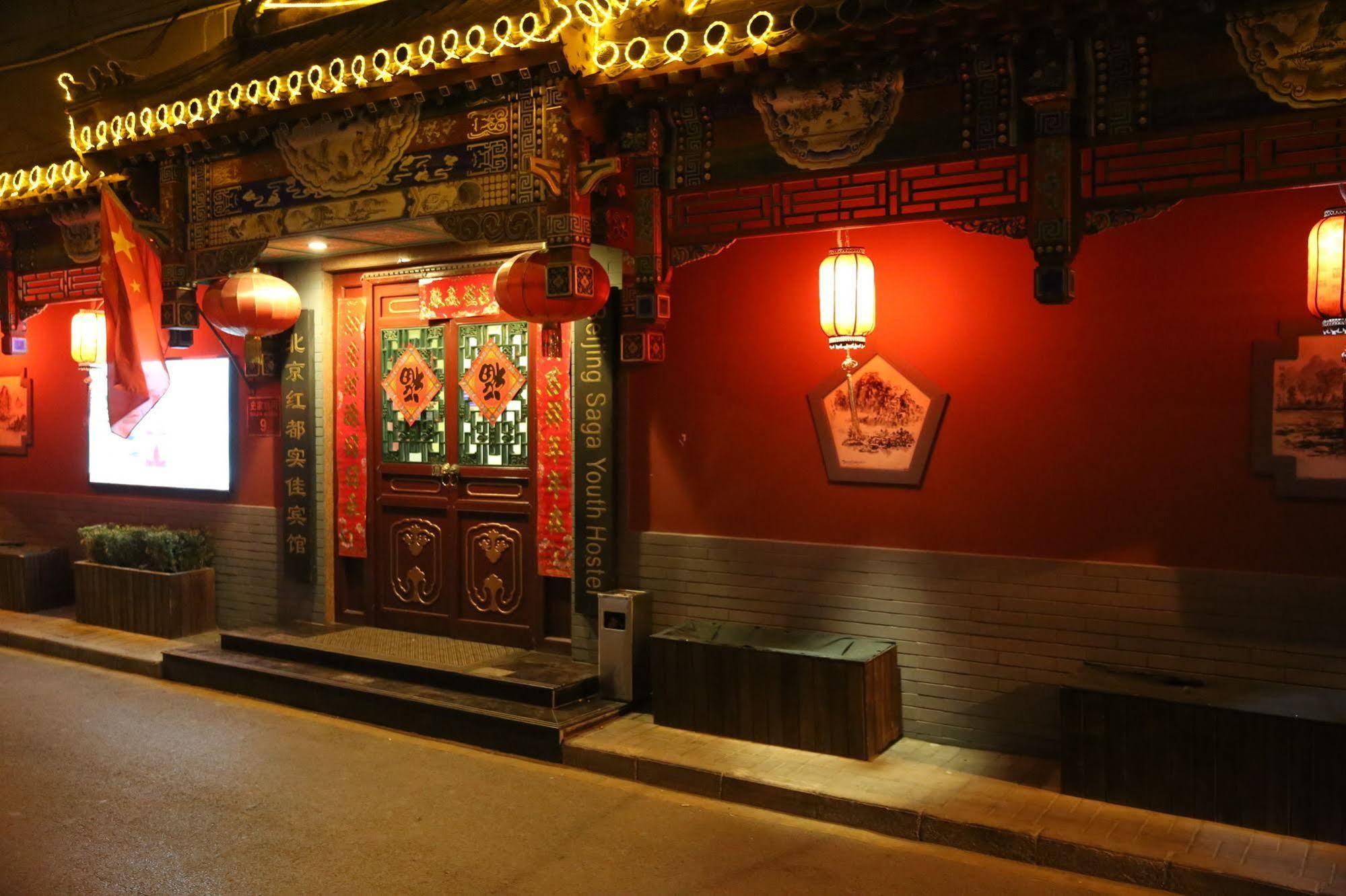 Happy Dragon City Culture Hotel -In The City Center Close To Forbidden City&Wangfujing Street&Subway Nearby &Free Coffee & Free Laundry&English Speaking With Tour Services &Free Wifi Unlimited For Western Software Beijing Luaran gambar